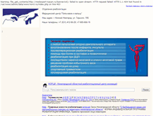 Tablet Screenshot of norci.ru